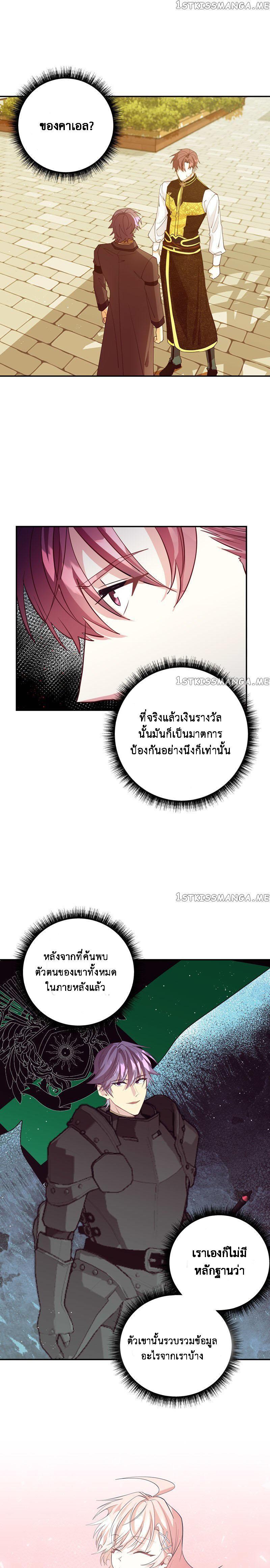 Manga-lc-com อ่านมังงะ อ่านการ์ตูน ออนไลน์ ฟรี Welcome to Sylvia’s Garden ตอนที่ 1 2 3 4 5 6 7 8 9 10 11 12 13 14 ฟรี ไม่มีโฆษณา Manga-lc - อ่าน มังงะ อ่าน การ์ตูน ออนไลน์ อ่านมังงะ ฟรี