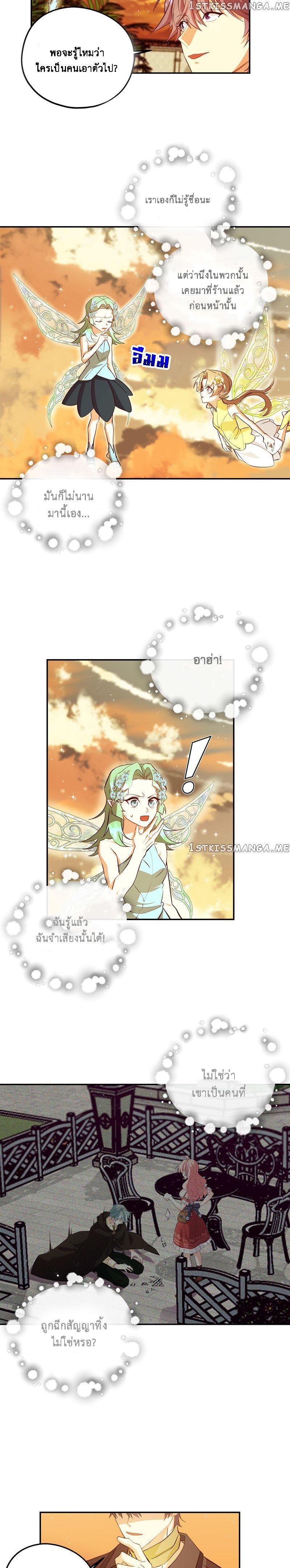 Manga-lc-com อ่านมังงะ อ่านการ์ตูน ออนไลน์ ฟรี Welcome to Sylvia’s Garden ตอนที่ 1 2 3 4 5 6 7 8 9 10 11 12 13 14 ฟรี ไม่มีโฆษณา Manga-lc - อ่าน มังงะ อ่าน การ์ตูน ออนไลน์ อ่านมังงะ ฟรี