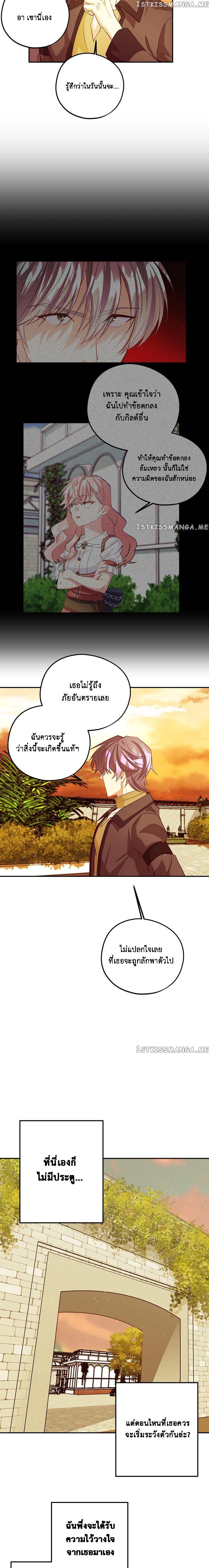 Manga-lc-com อ่านมังงะ อ่านการ์ตูน ออนไลน์ ฟรี Welcome to Sylvia’s Garden ตอนที่ 1 2 3 4 5 6 7 8 9 10 11 12 13 14 ฟรี ไม่มีโฆษณา Manga-lc - อ่าน มังงะ อ่าน การ์ตูน ออนไลน์ อ่านมังงะ ฟรี