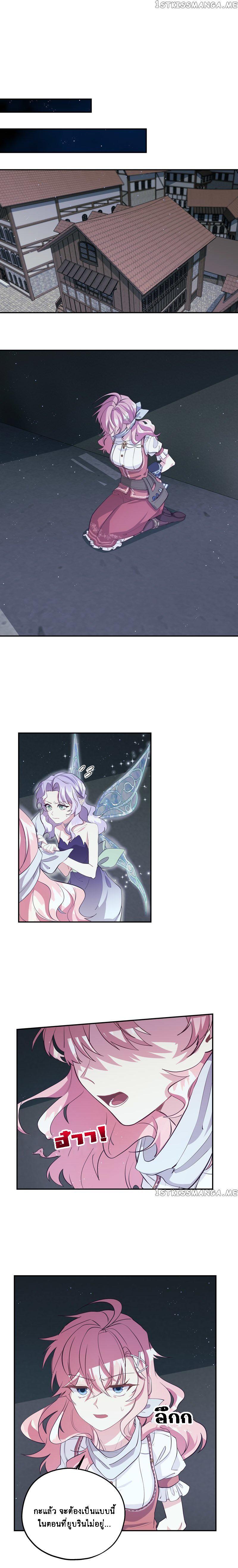 Manga-lc-com อ่านมังงะ อ่านการ์ตูน ออนไลน์ ฟรี Welcome to Sylvia’s Garden ตอนที่ 1 2 3 4 5 6 7 8 9 10 11 12 13 14 ฟรี ไม่มีโฆษณา Manga-lc - อ่าน มังงะ อ่าน การ์ตูน ออนไลน์ อ่านมังงะ ฟรี