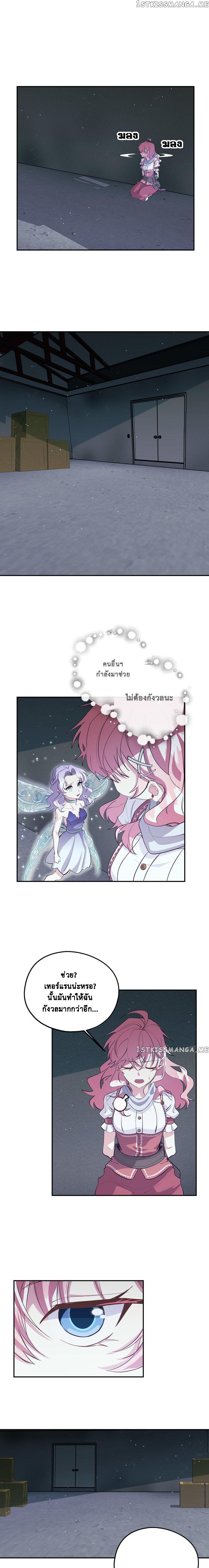 Manga-lc-com อ่านมังงะ อ่านการ์ตูน ออนไลน์ ฟรี Welcome to Sylvia’s Garden ตอนที่ 1 2 3 4 5 6 7 8 9 10 11 12 13 14 ฟรี ไม่มีโฆษณา Manga-lc - อ่าน มังงะ อ่าน การ์ตูน ออนไลน์ อ่านมังงะ ฟรี