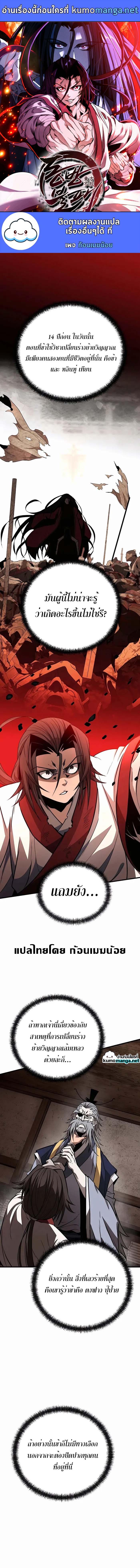 Manga-lc-com อ่านมังงะ อ่านการ์ตูน ออนไลน์ ฟรี The Invincible of the East ตอนที่ 1 2 3 4 5 6 7 8 9 10 11 12 13 14 ฟรี ไม่มีโฆษณา Manga-lc - อ่าน มังงะ อ่าน การ์ตูน ออนไลน์ อ่านมังงะ ฟรี