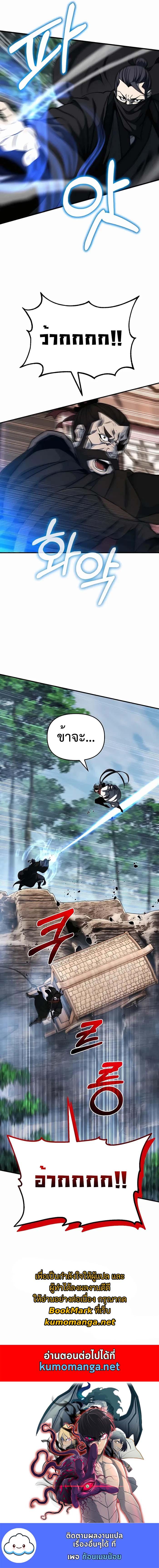 Manga-lc-com อ่านมังงะ อ่านการ์ตูน ออนไลน์ ฟรี The Invincible of the East ตอนที่ 1 2 3 4 5 6 7 8 9 10 11 12 13 14 ฟรี ไม่มีโฆษณา Manga-lc - อ่าน มังงะ อ่าน การ์ตูน ออนไลน์ อ่านมังงะ ฟรี