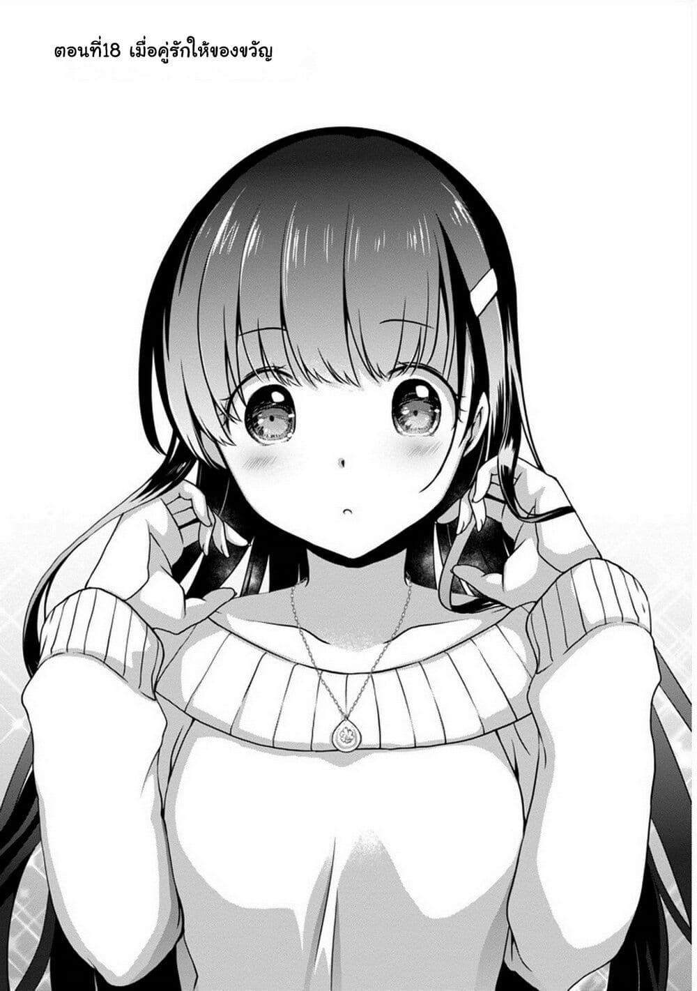 Manga-lc-com อ่านมังงะ อ่านการ์ตูน ออนไลน์ ฟรี Mamahaha no Tsurego ga Moto Kanodatta ตอนที่ 1 2 3 4 5 6 7 8 9 10 11 12 13 14 ฟรี ไม่มีโฆษณา Manga-lc - อ่าน มังงะ อ่าน การ์ตูน ออนไลน์ อ่านมังงะ ฟรี