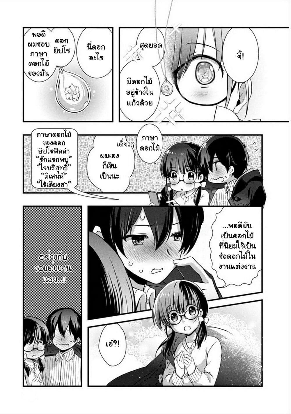 Manga-lc-com อ่านมังงะ อ่านการ์ตูน ออนไลน์ ฟรี Mamahaha no Tsurego ga Moto Kanodatta ตอนที่ 1 2 3 4 5 6 7 8 9 10 11 12 13 14 ฟรี ไม่มีโฆษณา Manga-lc - อ่าน มังงะ อ่าน การ์ตูน ออนไลน์ อ่านมังงะ ฟรี