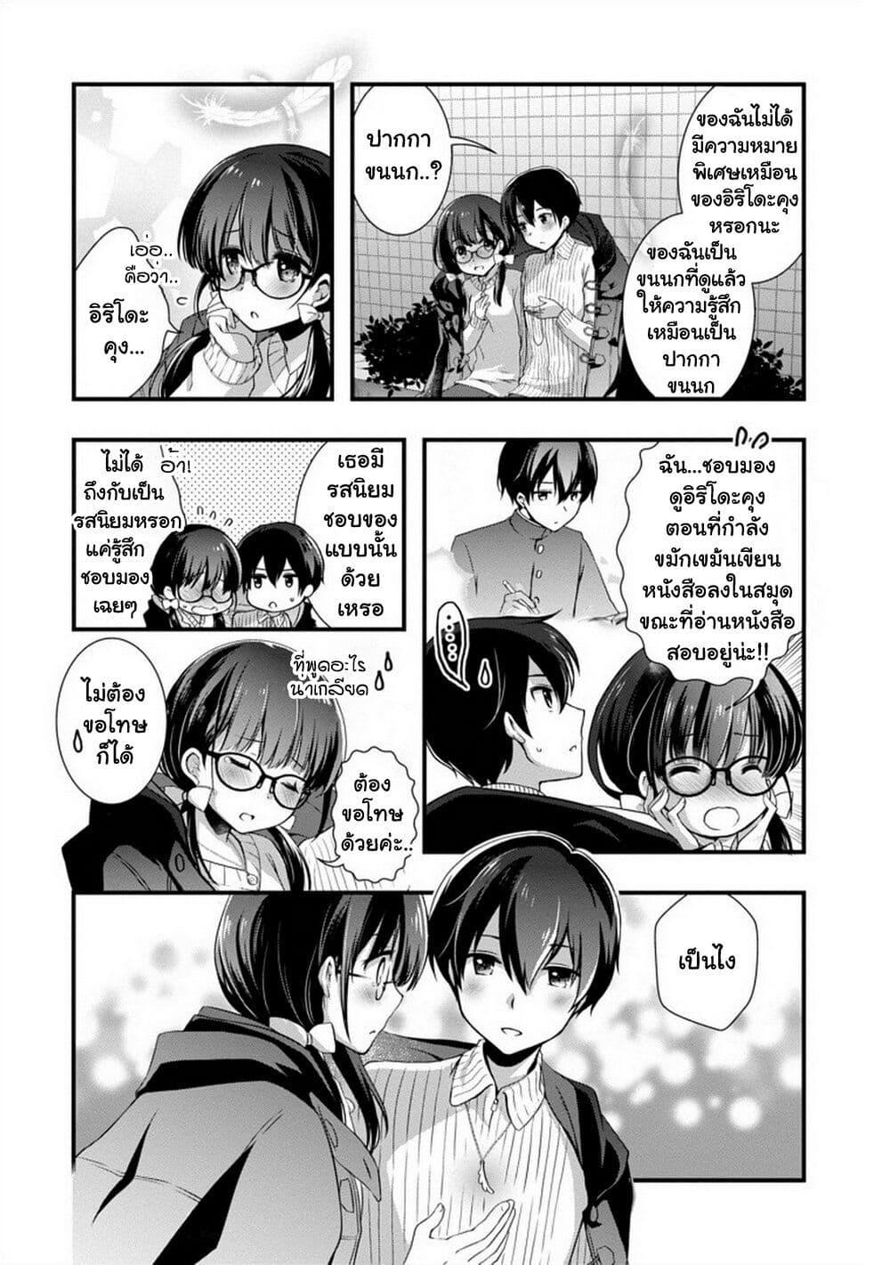 Manga-lc-com อ่านมังงะ อ่านการ์ตูน ออนไลน์ ฟรี Mamahaha no Tsurego ga Moto Kanodatta ตอนที่ 1 2 3 4 5 6 7 8 9 10 11 12 13 14 ฟรี ไม่มีโฆษณา Manga-lc - อ่าน มังงะ อ่าน การ์ตูน ออนไลน์ อ่านมังงะ ฟรี