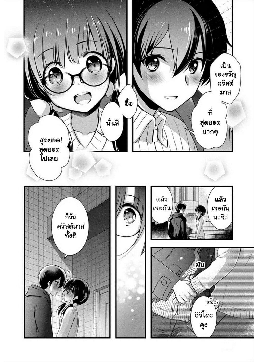 Manga-lc-com อ่านมังงะ อ่านการ์ตูน ออนไลน์ ฟรี Mamahaha no Tsurego ga Moto Kanodatta ตอนที่ 1 2 3 4 5 6 7 8 9 10 11 12 13 14 ฟรี ไม่มีโฆษณา Manga-lc - อ่าน มังงะ อ่าน การ์ตูน ออนไลน์ อ่านมังงะ ฟรี