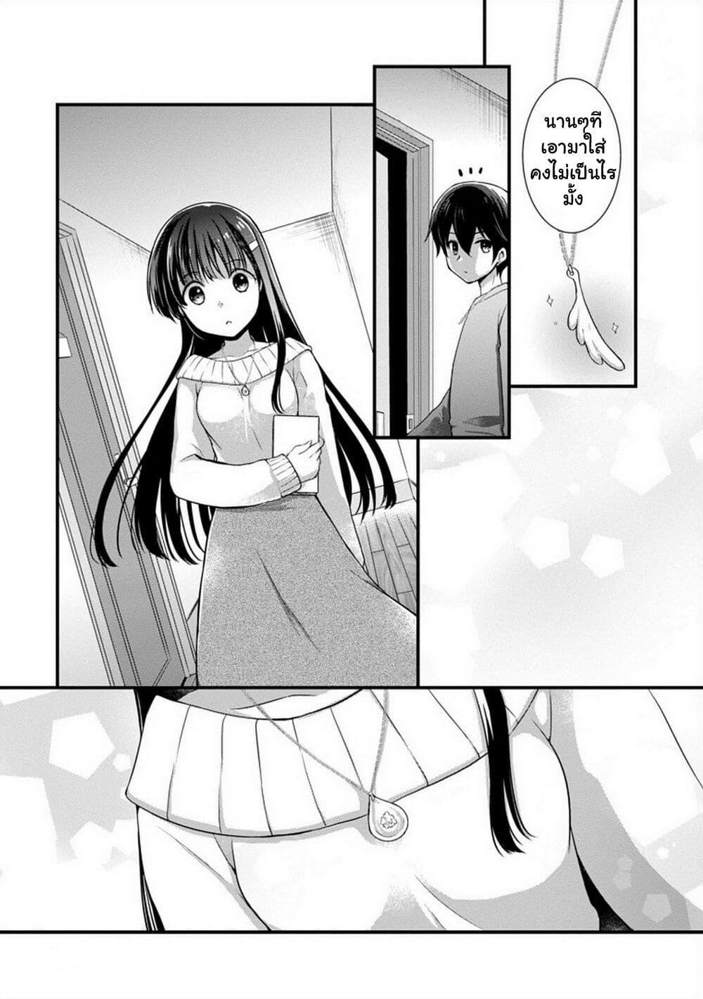 Manga-lc-com อ่านมังงะ อ่านการ์ตูน ออนไลน์ ฟรี Mamahaha no Tsurego ga Moto Kanodatta ตอนที่ 1 2 3 4 5 6 7 8 9 10 11 12 13 14 ฟรี ไม่มีโฆษณา Manga-lc - อ่าน มังงะ อ่าน การ์ตูน ออนไลน์ อ่านมังงะ ฟรี