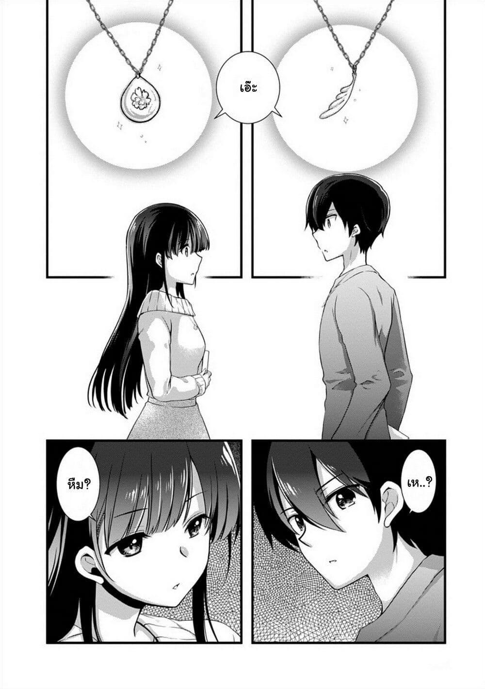 Manga-lc-com อ่านมังงะ อ่านการ์ตูน ออนไลน์ ฟรี Mamahaha no Tsurego ga Moto Kanodatta ตอนที่ 1 2 3 4 5 6 7 8 9 10 11 12 13 14 ฟรี ไม่มีโฆษณา Manga-lc - อ่าน มังงะ อ่าน การ์ตูน ออนไลน์ อ่านมังงะ ฟรี