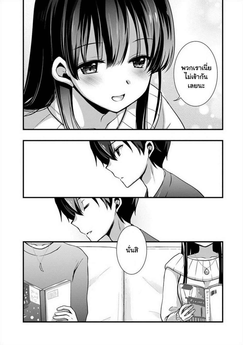 Manga-lc-com อ่านมังงะ อ่านการ์ตูน ออนไลน์ ฟรี Mamahaha no Tsurego ga Moto Kanodatta ตอนที่ 1 2 3 4 5 6 7 8 9 10 11 12 13 14 ฟรี ไม่มีโฆษณา Manga-lc - อ่าน มังงะ อ่าน การ์ตูน ออนไลน์ อ่านมังงะ ฟรี