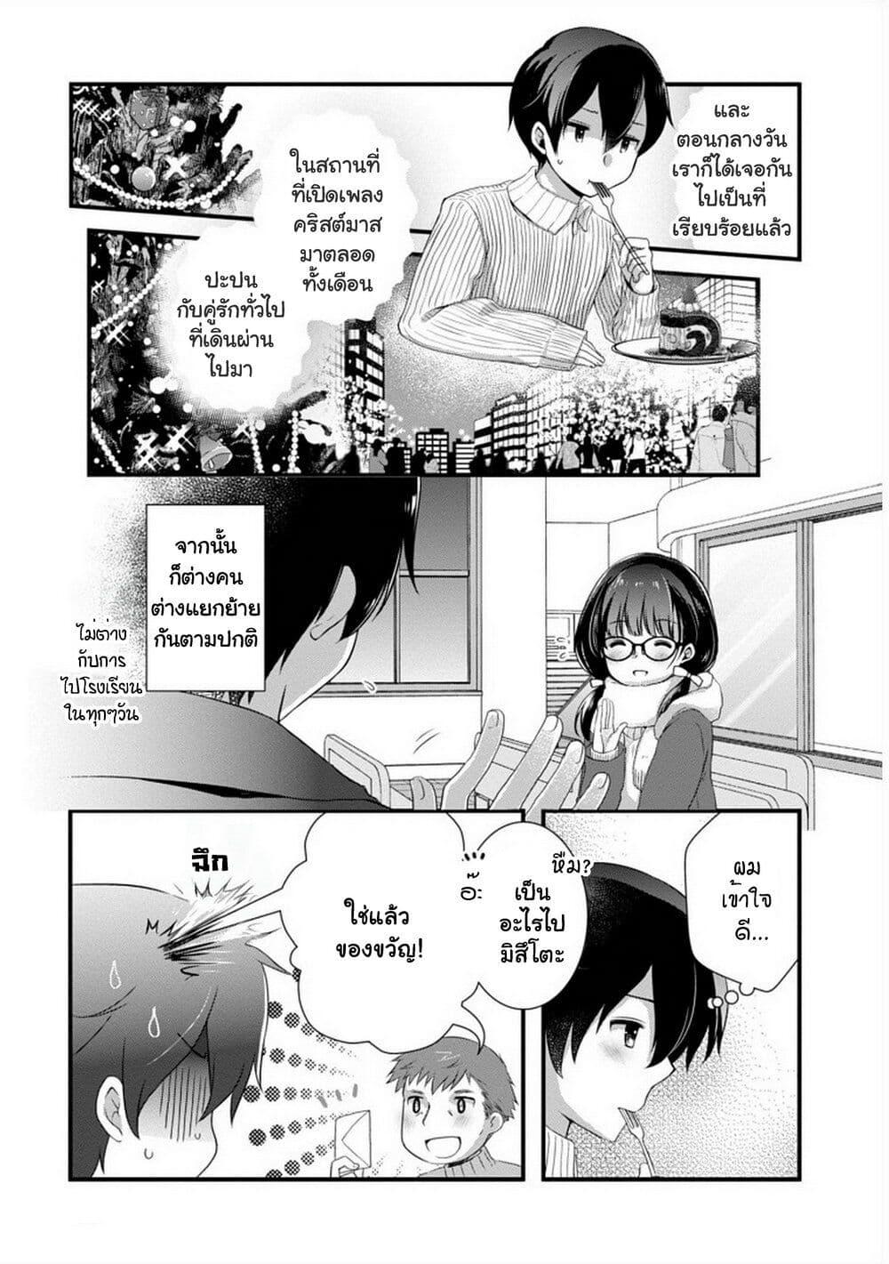 Manga-lc-com อ่านมังงะ อ่านการ์ตูน ออนไลน์ ฟรี Mamahaha no Tsurego ga Moto Kanodatta ตอนที่ 1 2 3 4 5 6 7 8 9 10 11 12 13 14 ฟรี ไม่มีโฆษณา Manga-lc - อ่าน มังงะ อ่าน การ์ตูน ออนไลน์ อ่านมังงะ ฟรี