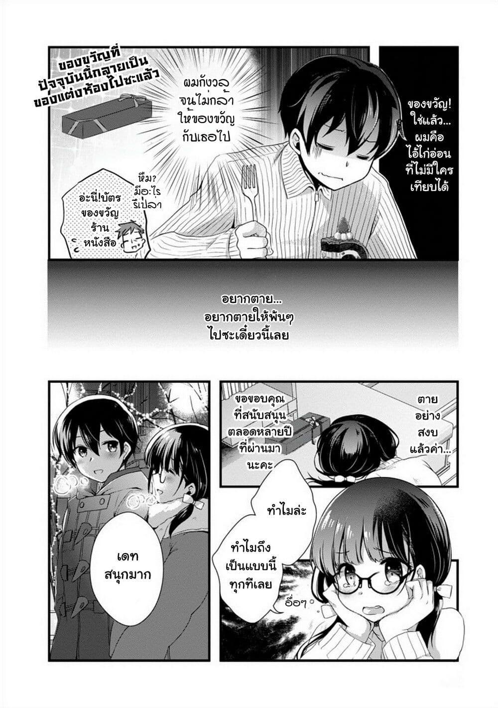 Manga-lc-com อ่านมังงะ อ่านการ์ตูน ออนไลน์ ฟรี Mamahaha no Tsurego ga Moto Kanodatta ตอนที่ 1 2 3 4 5 6 7 8 9 10 11 12 13 14 ฟรี ไม่มีโฆษณา Manga-lc - อ่าน มังงะ อ่าน การ์ตูน ออนไลน์ อ่านมังงะ ฟรี
