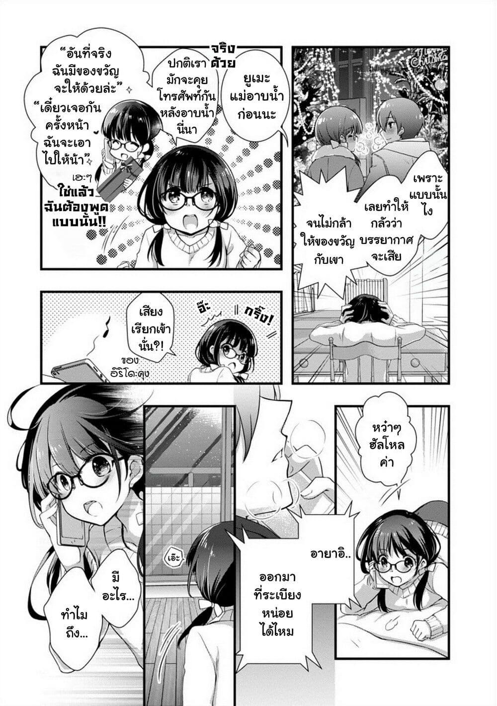 Manga-lc-com อ่านมังงะ อ่านการ์ตูน ออนไลน์ ฟรี Mamahaha no Tsurego ga Moto Kanodatta ตอนที่ 1 2 3 4 5 6 7 8 9 10 11 12 13 14 ฟรี ไม่มีโฆษณา Manga-lc - อ่าน มังงะ อ่าน การ์ตูน ออนไลน์ อ่านมังงะ ฟรี