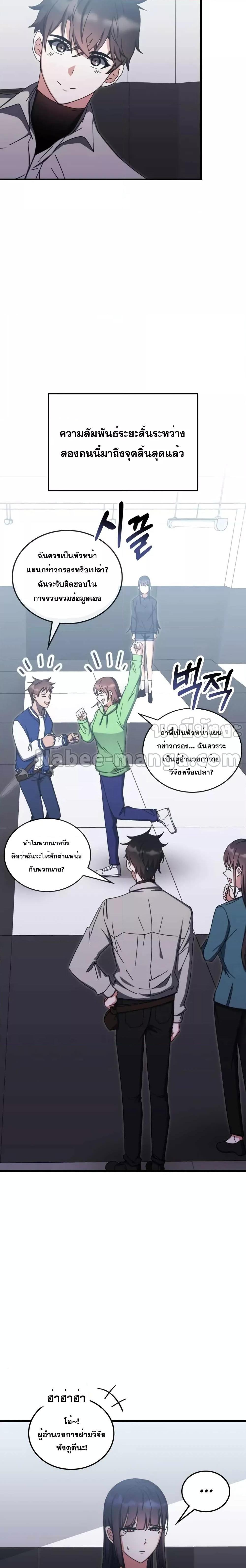 Manga-lc-com อ่านมังงะ อ่านการ์ตูน ออนไลน์ ฟรี Transcension Academy ตอนที่ 1 2 3 4 5 6 7 8 9 10 11 12 13 14 ฟรี ไม่มีโฆษณา Manga-lc - อ่าน มังงะ อ่าน การ์ตูน ออนไลน์ อ่านมังงะ ฟรี