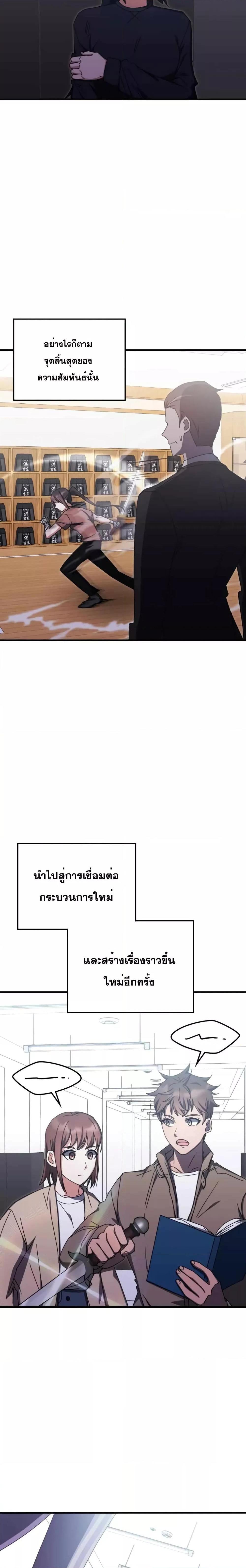 Manga-lc-com อ่านมังงะ อ่านการ์ตูน ออนไลน์ ฟรี Transcension Academy ตอนที่ 1 2 3 4 5 6 7 8 9 10 11 12 13 14 ฟรี ไม่มีโฆษณา Manga-lc - อ่าน มังงะ อ่าน การ์ตูน ออนไลน์ อ่านมังงะ ฟรี