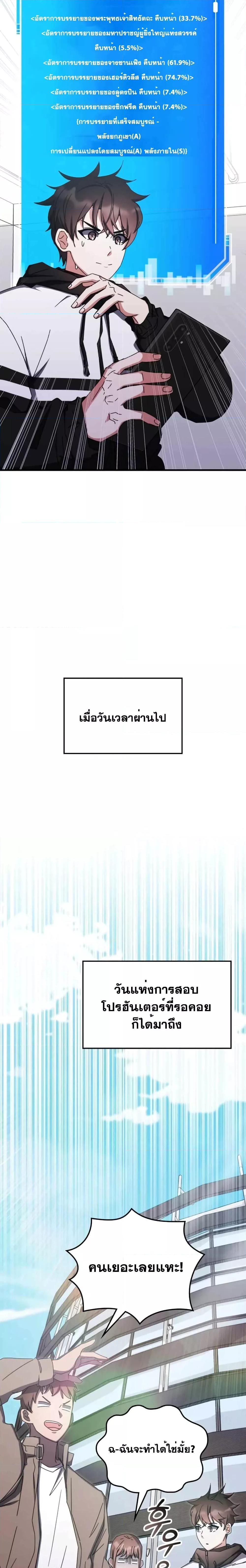 Manga-lc-com อ่านมังงะ อ่านการ์ตูน ออนไลน์ ฟรี Transcension Academy ตอนที่ 1 2 3 4 5 6 7 8 9 10 11 12 13 14 ฟรี ไม่มีโฆษณา Manga-lc - อ่าน มังงะ อ่าน การ์ตูน ออนไลน์ อ่านมังงะ ฟรี