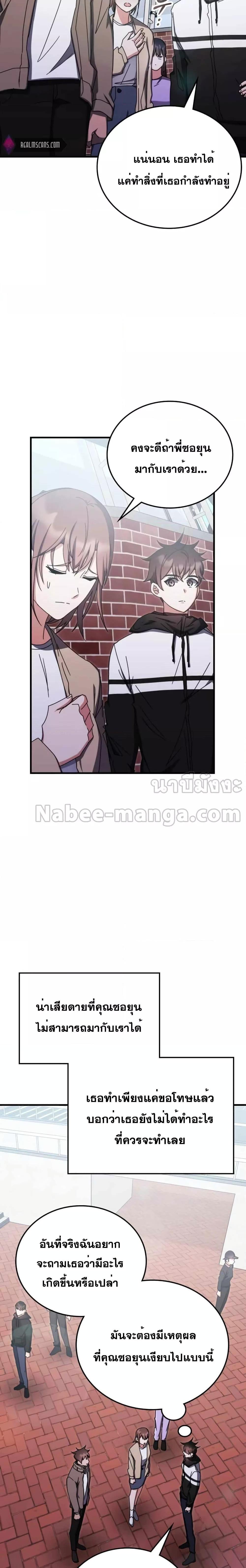 Manga-lc-com อ่านมังงะ อ่านการ์ตูน ออนไลน์ ฟรี Transcension Academy ตอนที่ 1 2 3 4 5 6 7 8 9 10 11 12 13 14 ฟรี ไม่มีโฆษณา Manga-lc - อ่าน มังงะ อ่าน การ์ตูน ออนไลน์ อ่านมังงะ ฟรี