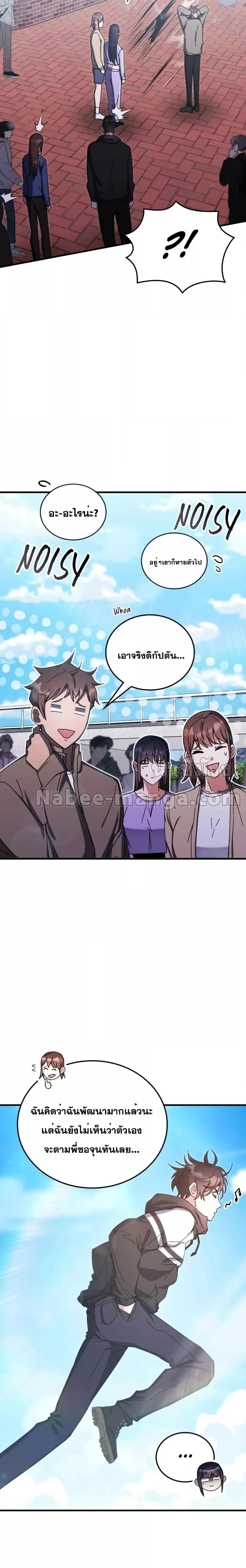 Manga-lc-com อ่านมังงะ อ่านการ์ตูน ออนไลน์ ฟรี Transcension Academy ตอนที่ 1 2 3 4 5 6 7 8 9 10 11 12 13 14 ฟรี ไม่มีโฆษณา Manga-lc - อ่าน มังงะ อ่าน การ์ตูน ออนไลน์ อ่านมังงะ ฟรี