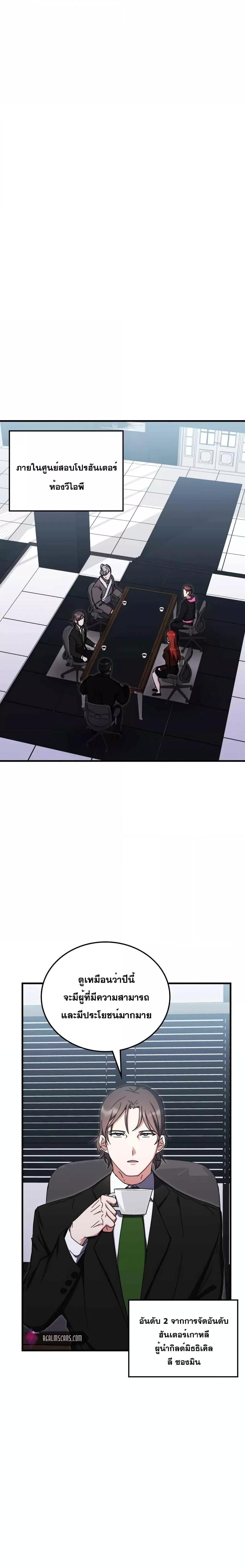 Manga-lc-com อ่านมังงะ อ่านการ์ตูน ออนไลน์ ฟรี Transcension Academy ตอนที่ 1 2 3 4 5 6 7 8 9 10 11 12 13 14 ฟรี ไม่มีโฆษณา Manga-lc - อ่าน มังงะ อ่าน การ์ตูน ออนไลน์ อ่านมังงะ ฟรี