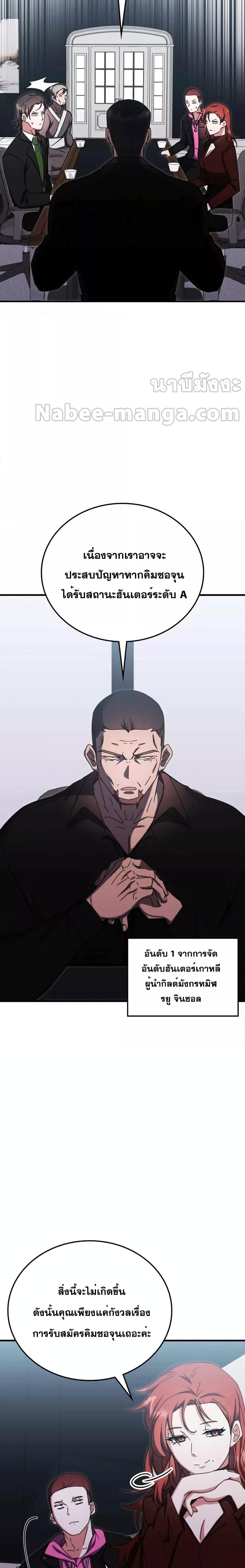 Manga-lc-com อ่านมังงะ อ่านการ์ตูน ออนไลน์ ฟรี Transcension Academy ตอนที่ 1 2 3 4 5 6 7 8 9 10 11 12 13 14 ฟรี ไม่มีโฆษณา Manga-lc - อ่าน มังงะ อ่าน การ์ตูน ออนไลน์ อ่านมังงะ ฟรี