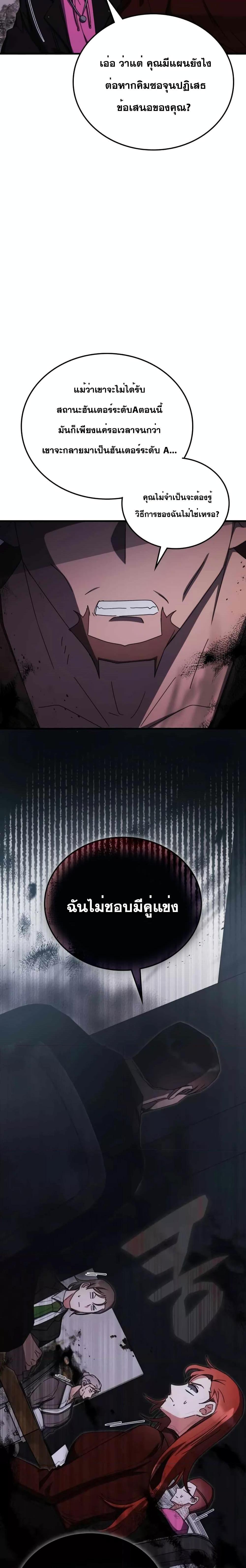 Manga-lc-com อ่านมังงะ อ่านการ์ตูน ออนไลน์ ฟรี Transcension Academy ตอนที่ 1 2 3 4 5 6 7 8 9 10 11 12 13 14 ฟรี ไม่มีโฆษณา Manga-lc - อ่าน มังงะ อ่าน การ์ตูน ออนไลน์ อ่านมังงะ ฟรี