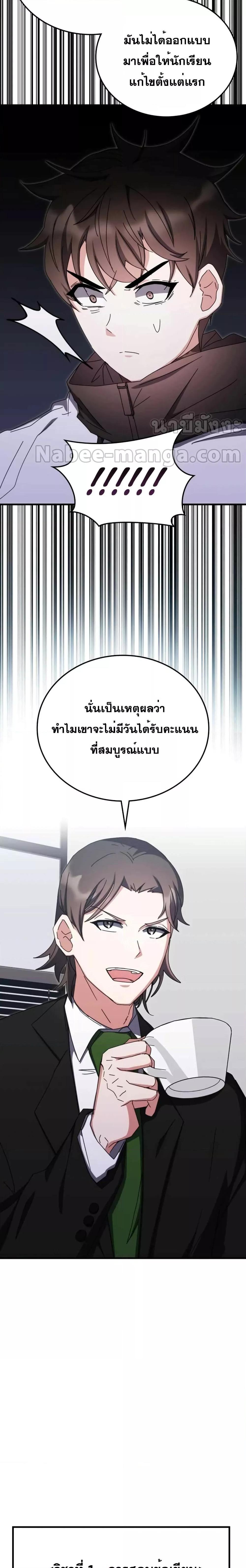Manga-lc-com อ่านมังงะ อ่านการ์ตูน ออนไลน์ ฟรี Transcension Academy ตอนที่ 1 2 3 4 5 6 7 8 9 10 11 12 13 14 ฟรี ไม่มีโฆษณา Manga-lc - อ่าน มังงะ อ่าน การ์ตูน ออนไลน์ อ่านมังงะ ฟรี