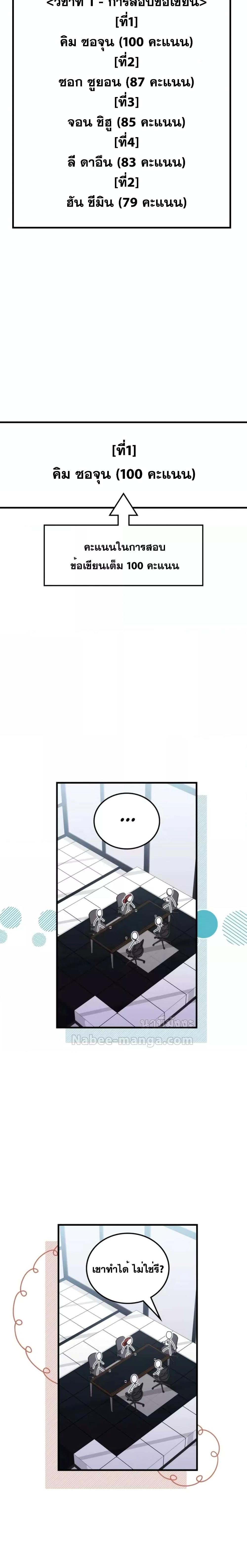 Manga-lc-com อ่านมังงะ อ่านการ์ตูน ออนไลน์ ฟรี Transcension Academy ตอนที่ 1 2 3 4 5 6 7 8 9 10 11 12 13 14 ฟรี ไม่มีโฆษณา Manga-lc - อ่าน มังงะ อ่าน การ์ตูน ออนไลน์ อ่านมังงะ ฟรี