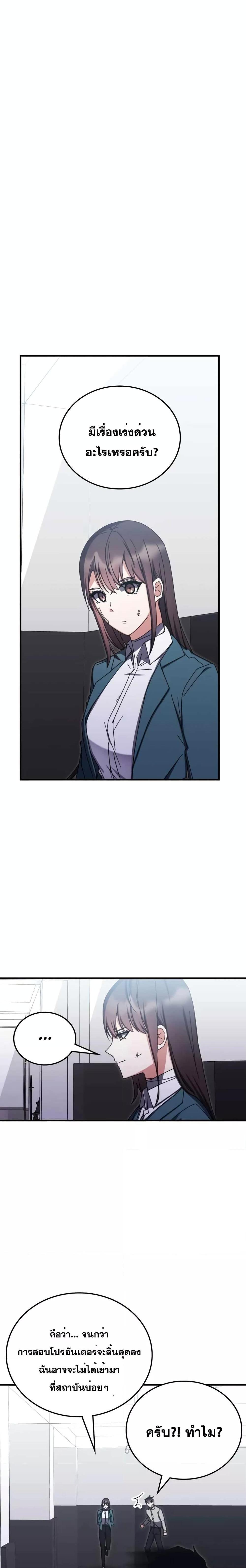 Manga-lc-com อ่านมังงะ อ่านการ์ตูน ออนไลน์ ฟรี Transcension Academy ตอนที่ 1 2 3 4 5 6 7 8 9 10 11 12 13 14 ฟรี ไม่มีโฆษณา Manga-lc - อ่าน มังงะ อ่าน การ์ตูน ออนไลน์ อ่านมังงะ ฟรี