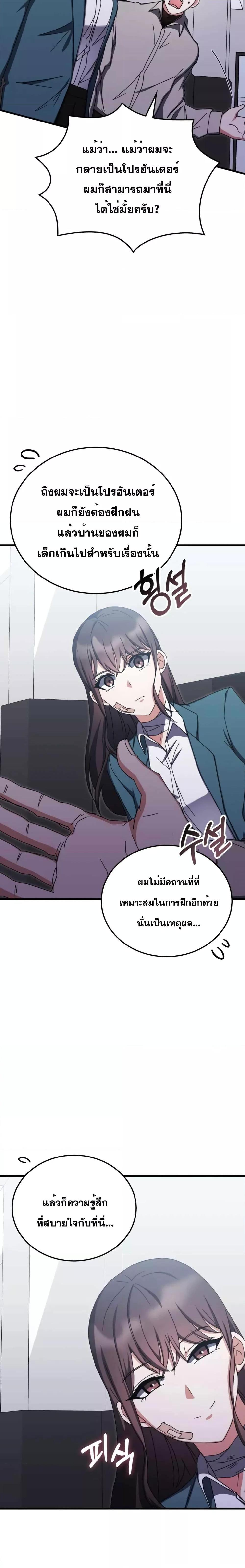 Manga-lc-com อ่านมังงะ อ่านการ์ตูน ออนไลน์ ฟรี Transcension Academy ตอนที่ 1 2 3 4 5 6 7 8 9 10 11 12 13 14 ฟรี ไม่มีโฆษณา Manga-lc - อ่าน มังงะ อ่าน การ์ตูน ออนไลน์ อ่านมังงะ ฟรี