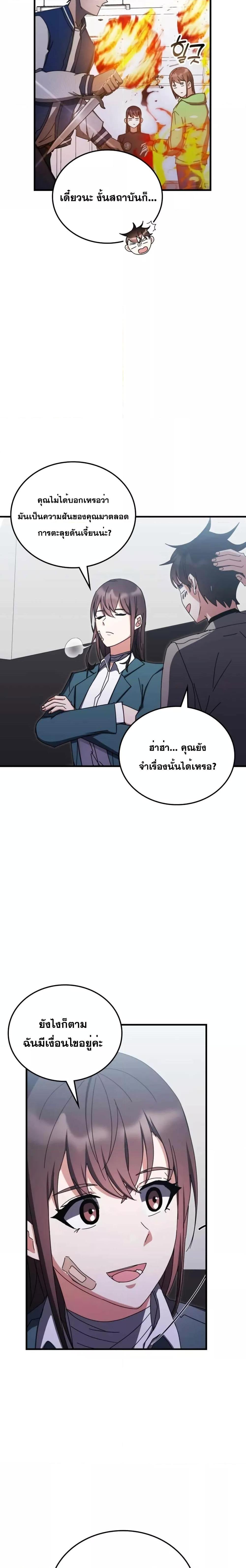 Manga-lc-com อ่านมังงะ อ่านการ์ตูน ออนไลน์ ฟรี Transcension Academy ตอนที่ 1 2 3 4 5 6 7 8 9 10 11 12 13 14 ฟรี ไม่มีโฆษณา Manga-lc - อ่าน มังงะ อ่าน การ์ตูน ออนไลน์ อ่านมังงะ ฟรี