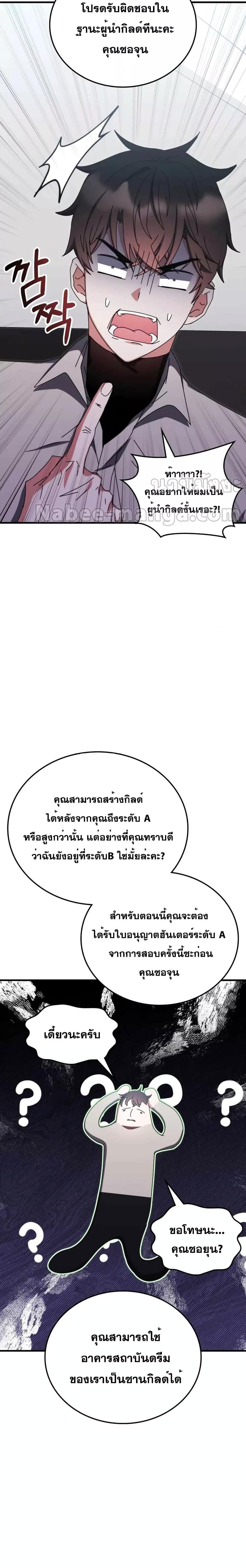 Manga-lc-com อ่านมังงะ อ่านการ์ตูน ออนไลน์ ฟรี Transcension Academy ตอนที่ 1 2 3 4 5 6 7 8 9 10 11 12 13 14 ฟรี ไม่มีโฆษณา Manga-lc - อ่าน มังงะ อ่าน การ์ตูน ออนไลน์ อ่านมังงะ ฟรี