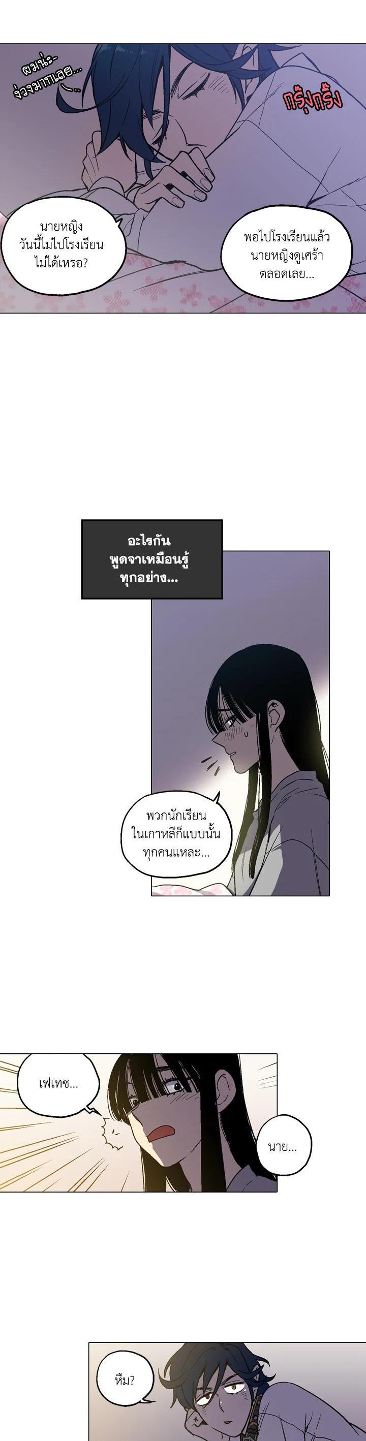 Manga-lc-com อ่านมังงะ อ่านการ์ตูน ออนไลน์ ฟรี Honey Blood ตอนที่ 1 2 3 4 5 6 7 8 9 10 11 12 13 14 ฟรี ไม่มีโฆษณา Manga-lc - อ่าน มังงะ อ่าน การ์ตูน ออนไลน์ อ่านมังงะ ฟรี