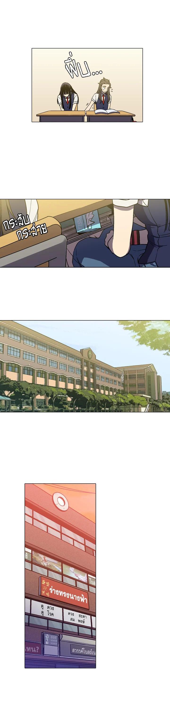 Manga-lc-com อ่านมังงะ อ่านการ์ตูน ออนไลน์ ฟรี Honey Blood ตอนที่ 1 2 3 4 5 6 7 8 9 10 11 12 13 14 ฟรี ไม่มีโฆษณา Manga-lc - อ่าน มังงะ อ่าน การ์ตูน ออนไลน์ อ่านมังงะ ฟรี