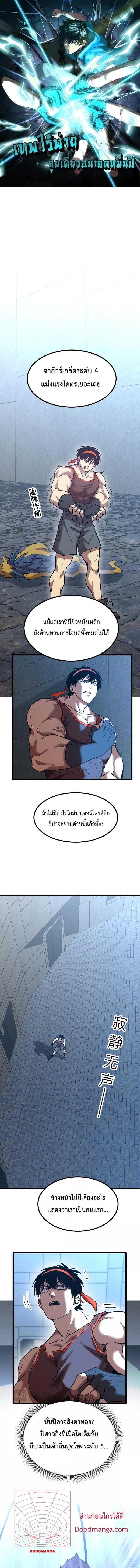 Manga-lc-com อ่านมังงะ อ่านการ์ตูน ออนไลน์ ฟรี Logging 10,000 Years into the Future ตอนที่ 1 2 3 4 5 6 7 8 9 10 11 12 13 14 ฟรี ไม่มีโฆษณา Manga-lc - อ่าน มังงะ อ่าน การ์ตูน ออนไลน์ อ่านมังงะ ฟรี