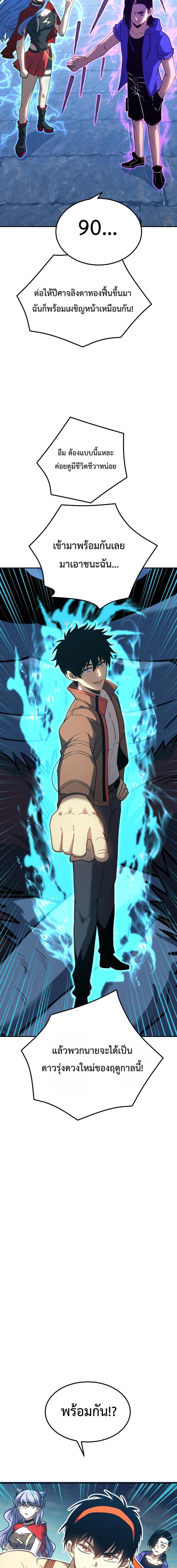 Manga-lc-com อ่านมังงะ อ่านการ์ตูน ออนไลน์ ฟรี Logging 10,000 Years into the Future ตอนที่ 1 2 3 4 5 6 7 8 9 10 11 12 13 14 ฟรี ไม่มีโฆษณา Manga-lc - อ่าน มังงะ อ่าน การ์ตูน ออนไลน์ อ่านมังงะ ฟรี