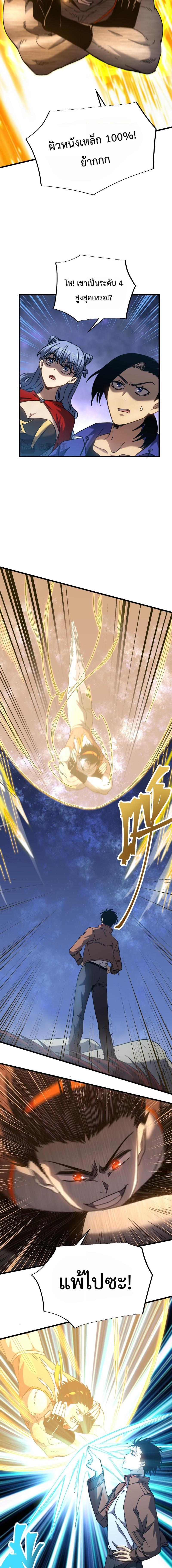 Manga-lc-com อ่านมังงะ อ่านการ์ตูน ออนไลน์ ฟรี Logging 10,000 Years into the Future ตอนที่ 1 2 3 4 5 6 7 8 9 10 11 12 13 14 ฟรี ไม่มีโฆษณา Manga-lc - อ่าน มังงะ อ่าน การ์ตูน ออนไลน์ อ่านมังงะ ฟรี