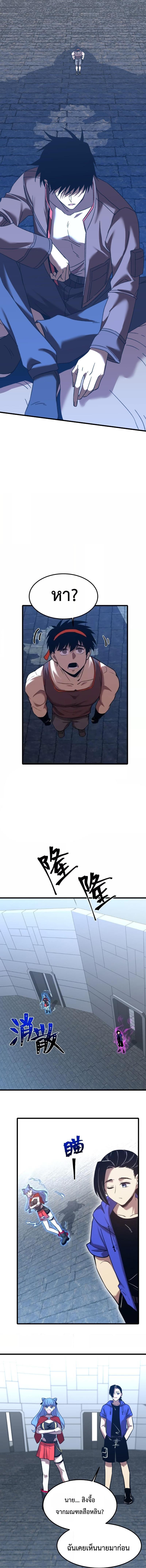 Manga-lc-com อ่านมังงะ อ่านการ์ตูน ออนไลน์ ฟรี Logging 10,000 Years into the Future ตอนที่ 1 2 3 4 5 6 7 8 9 10 11 12 13 14 ฟรี ไม่มีโฆษณา Manga-lc - อ่าน มังงะ อ่าน การ์ตูน ออนไลน์ อ่านมังงะ ฟรี