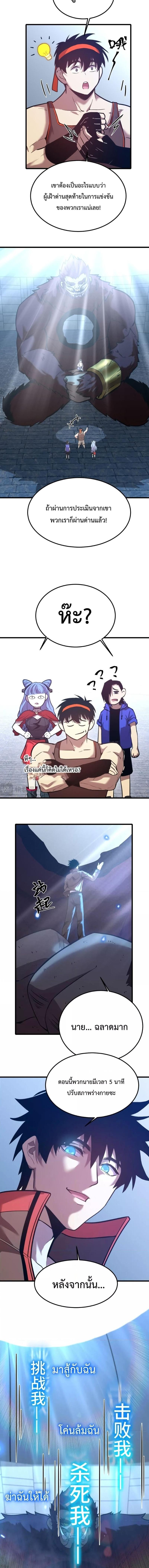 Manga-lc-com อ่านมังงะ อ่านการ์ตูน ออนไลน์ ฟรี Logging 10,000 Years into the Future ตอนที่ 1 2 3 4 5 6 7 8 9 10 11 12 13 14 ฟรี ไม่มีโฆษณา Manga-lc - อ่าน มังงะ อ่าน การ์ตูน ออนไลน์ อ่านมังงะ ฟรี