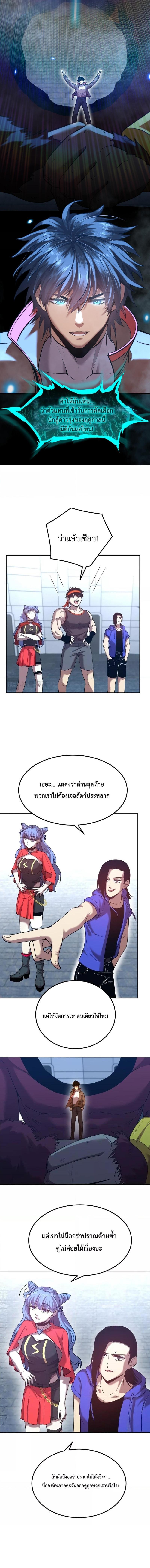 Manga-lc-com อ่านมังงะ อ่านการ์ตูน ออนไลน์ ฟรี Logging 10,000 Years into the Future ตอนที่ 1 2 3 4 5 6 7 8 9 10 11 12 13 14 ฟรี ไม่มีโฆษณา Manga-lc - อ่าน มังงะ อ่าน การ์ตูน ออนไลน์ อ่านมังงะ ฟรี