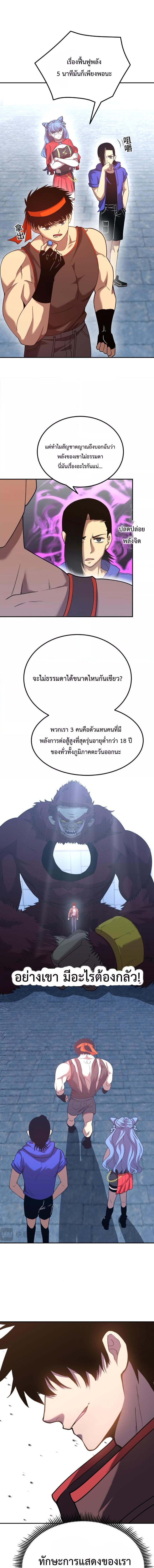 Manga-lc-com อ่านมังงะ อ่านการ์ตูน ออนไลน์ ฟรี Logging 10,000 Years into the Future ตอนที่ 1 2 3 4 5 6 7 8 9 10 11 12 13 14 ฟรี ไม่มีโฆษณา Manga-lc - อ่าน มังงะ อ่าน การ์ตูน ออนไลน์ อ่านมังงะ ฟรี