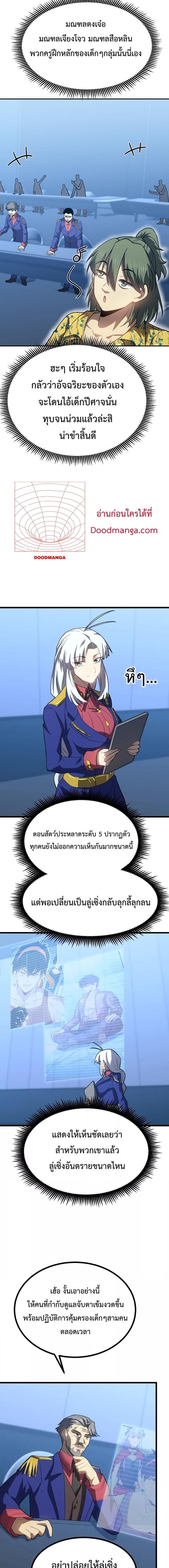 Manga-lc-com อ่านมังงะ อ่านการ์ตูน ออนไลน์ ฟรี Logging 10,000 Years into the Future ตอนที่ 1 2 3 4 5 6 7 8 9 10 11 12 13 14 ฟรี ไม่มีโฆษณา Manga-lc - อ่าน มังงะ อ่าน การ์ตูน ออนไลน์ อ่านมังงะ ฟรี