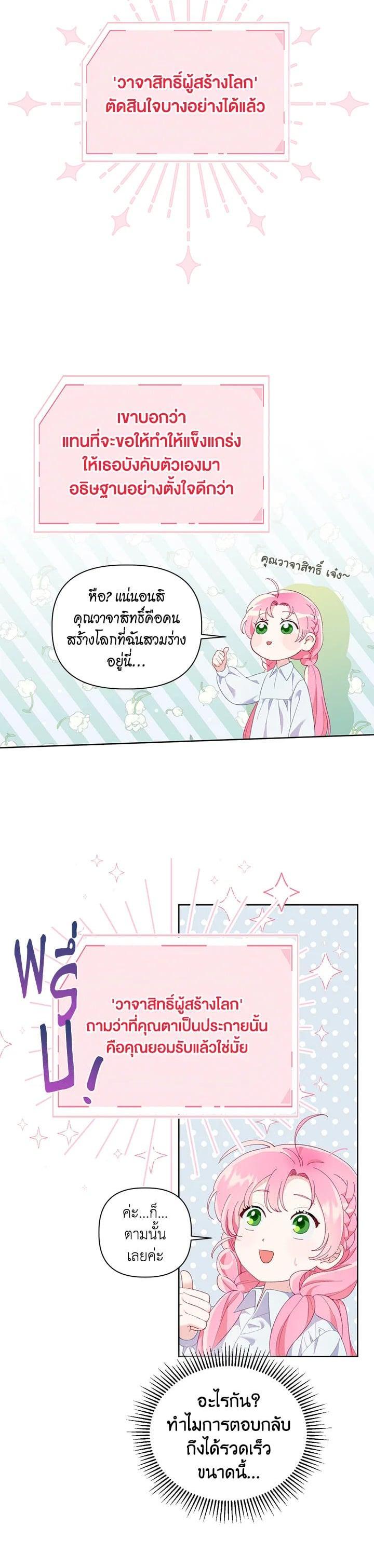 Manga-lc-com อ่านมังงะ อ่านการ์ตูน ออนไลน์ ฟรี The Perks of Being an S-Class Heroine สิทธิพิเศษของผู้สวมร่าง ตอนที่ 1 2 3 4 5 6 7 8 9 10 11 12 13 14 ฟรี ไม่มีโฆษณา Manga-lc - อ่าน มังงะ อ่าน การ์ตูน ออนไลน์ อ่านมังงะ ฟรี