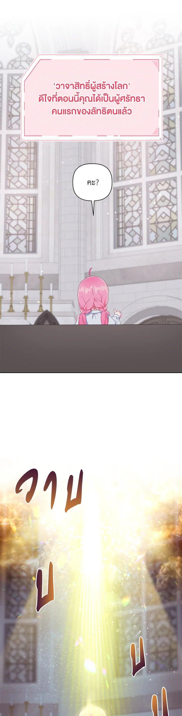 Manga-lc-com อ่านมังงะ อ่านการ์ตูน ออนไลน์ ฟรี The Perks of Being an S-Class Heroine สิทธิพิเศษของผู้สวมร่าง ตอนที่ 1 2 3 4 5 6 7 8 9 10 11 12 13 14 ฟรี ไม่มีโฆษณา Manga-lc - อ่าน มังงะ อ่าน การ์ตูน ออนไลน์ อ่านมังงะ ฟรี