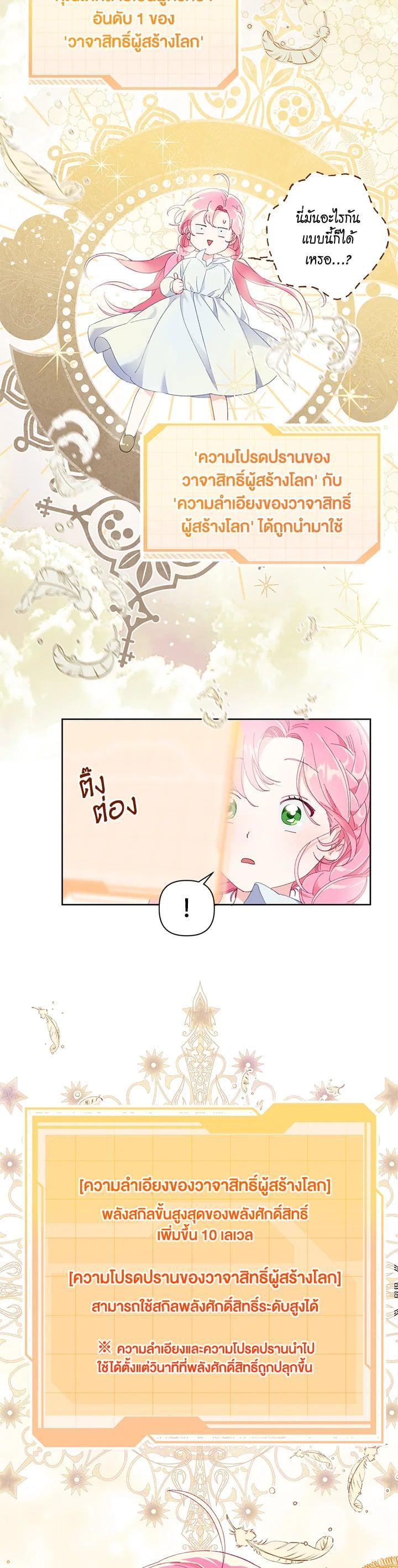 Manga-lc-com อ่านมังงะ อ่านการ์ตูน ออนไลน์ ฟรี The Perks of Being an S-Class Heroine สิทธิพิเศษของผู้สวมร่าง ตอนที่ 1 2 3 4 5 6 7 8 9 10 11 12 13 14 ฟรี ไม่มีโฆษณา Manga-lc - อ่าน มังงะ อ่าน การ์ตูน ออนไลน์ อ่านมังงะ ฟรี