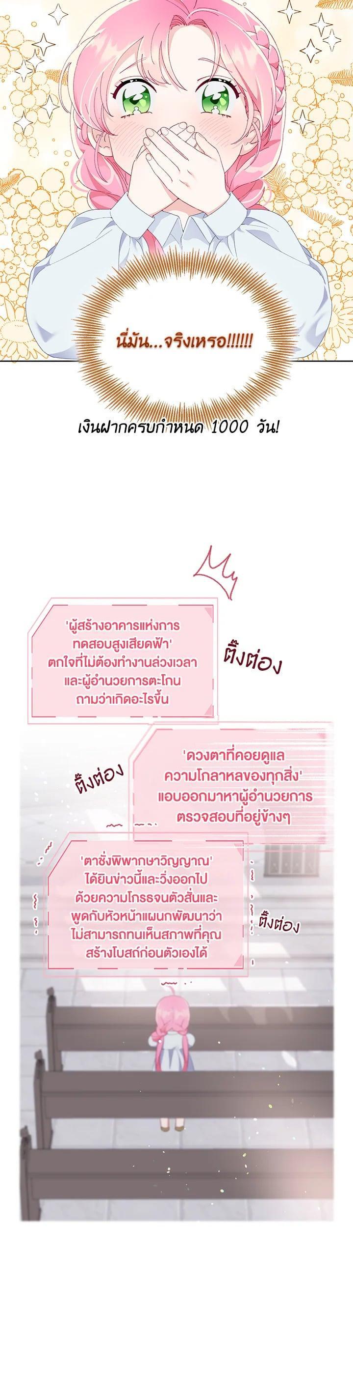 Manga-lc-com อ่านมังงะ อ่านการ์ตูน ออนไลน์ ฟรี The Perks of Being an S-Class Heroine สิทธิพิเศษของผู้สวมร่าง ตอนที่ 1 2 3 4 5 6 7 8 9 10 11 12 13 14 ฟรี ไม่มีโฆษณา Manga-lc - อ่าน มังงะ อ่าน การ์ตูน ออนไลน์ อ่านมังงะ ฟรี