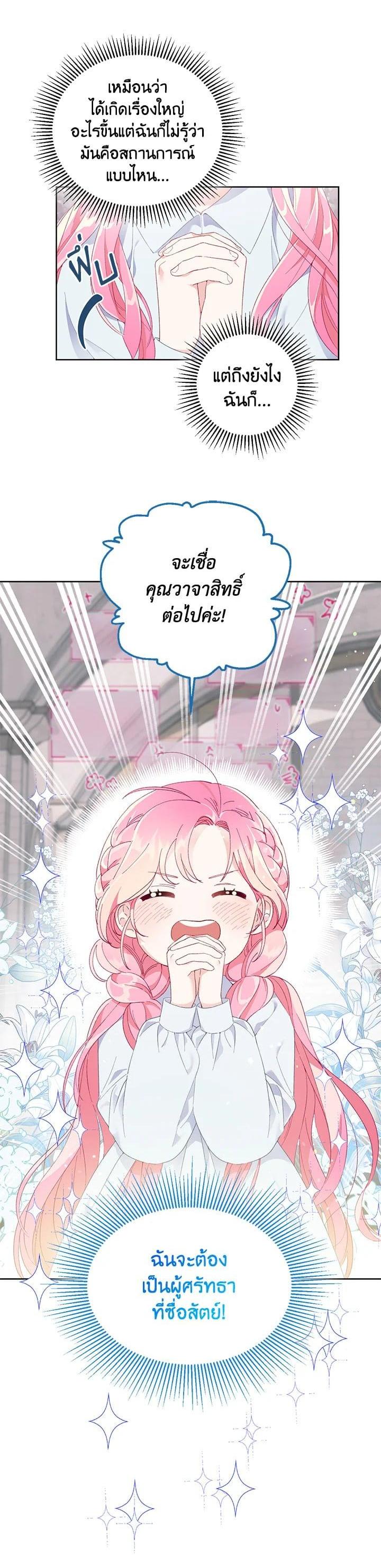 Manga-lc-com อ่านมังงะ อ่านการ์ตูน ออนไลน์ ฟรี The Perks of Being an S-Class Heroine สิทธิพิเศษของผู้สวมร่าง ตอนที่ 1 2 3 4 5 6 7 8 9 10 11 12 13 14 ฟรี ไม่มีโฆษณา Manga-lc - อ่าน มังงะ อ่าน การ์ตูน ออนไลน์ อ่านมังงะ ฟรี