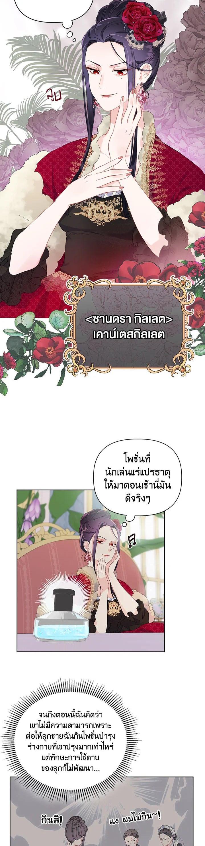 Manga-lc-com อ่านมังงะ อ่านการ์ตูน ออนไลน์ ฟรี The Perks of Being an S-Class Heroine สิทธิพิเศษของผู้สวมร่าง ตอนที่ 1 2 3 4 5 6 7 8 9 10 11 12 13 14 ฟรี ไม่มีโฆษณา Manga-lc - อ่าน มังงะ อ่าน การ์ตูน ออนไลน์ อ่านมังงะ ฟรี