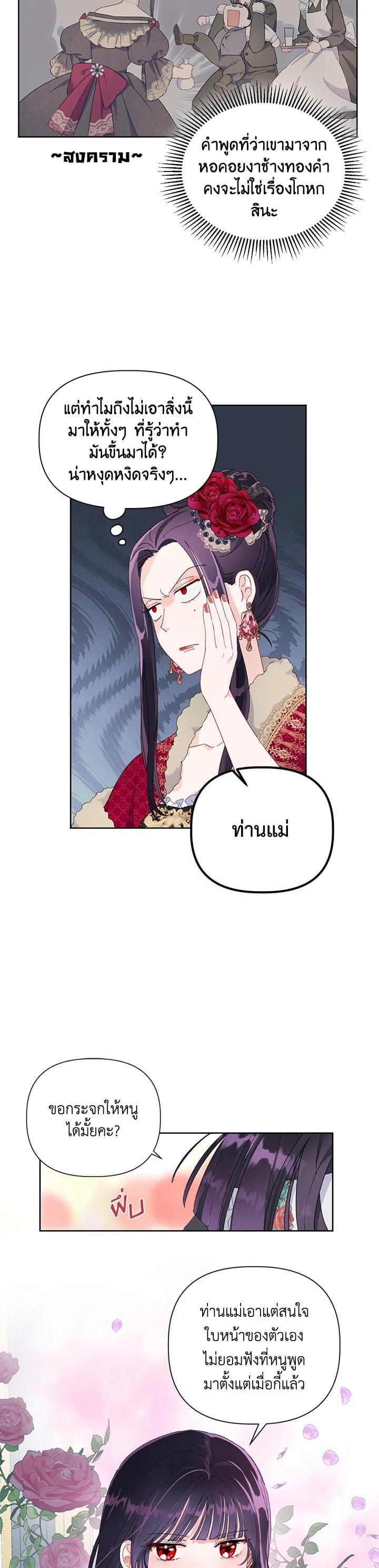 Manga-lc-com อ่านมังงะ อ่านการ์ตูน ออนไลน์ ฟรี The Perks of Being an S-Class Heroine สิทธิพิเศษของผู้สวมร่าง ตอนที่ 1 2 3 4 5 6 7 8 9 10 11 12 13 14 ฟรี ไม่มีโฆษณา Manga-lc - อ่าน มังงะ อ่าน การ์ตูน ออนไลน์ อ่านมังงะ ฟรี