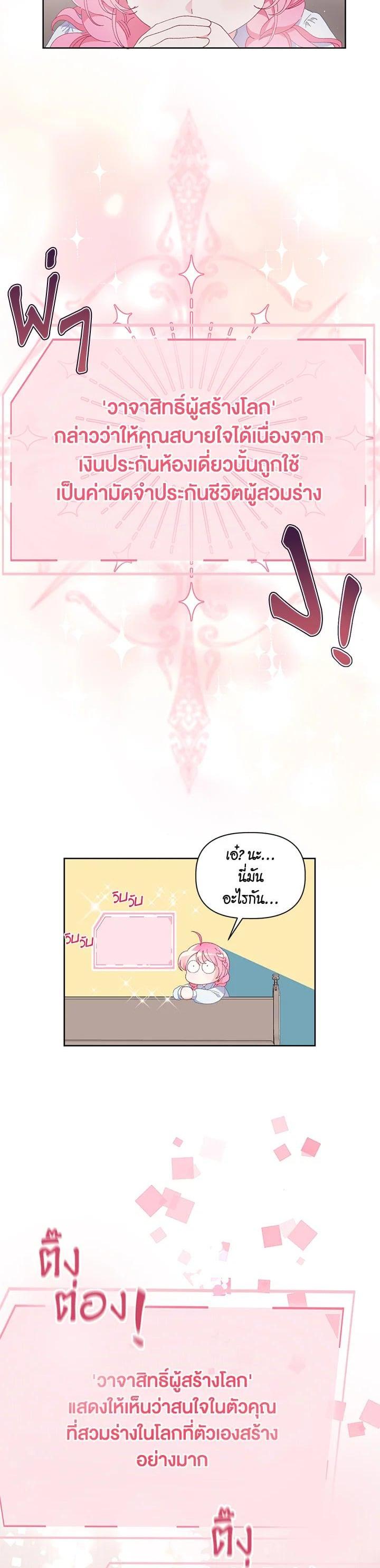 Manga-lc-com อ่านมังงะ อ่านการ์ตูน ออนไลน์ ฟรี The Perks of Being an S-Class Heroine สิทธิพิเศษของผู้สวมร่าง ตอนที่ 1 2 3 4 5 6 7 8 9 10 11 12 13 14 ฟรี ไม่มีโฆษณา Manga-lc - อ่าน มังงะ อ่าน การ์ตูน ออนไลน์ อ่านมังงะ ฟรี