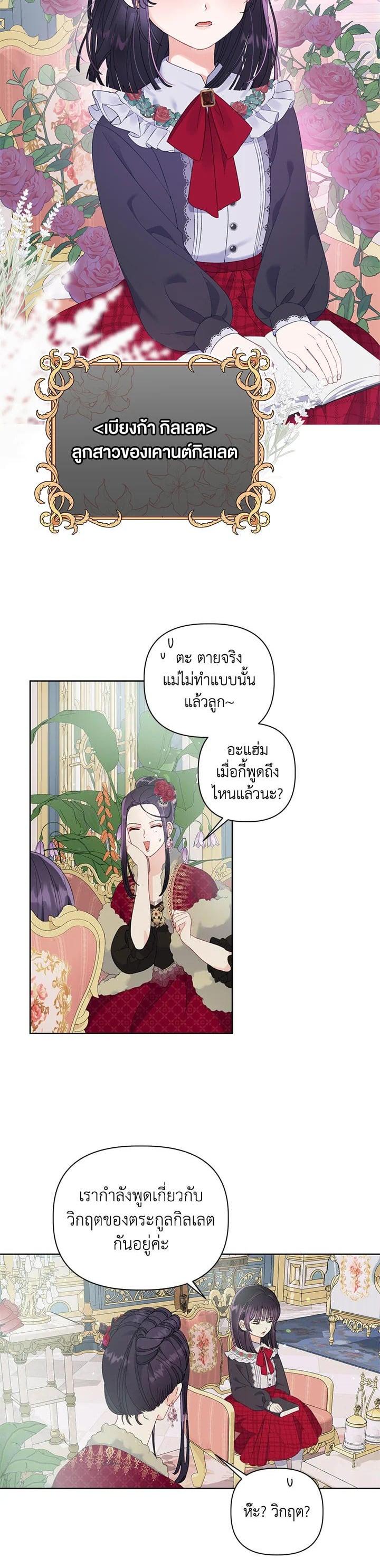 Manga-lc-com อ่านมังงะ อ่านการ์ตูน ออนไลน์ ฟรี The Perks of Being an S-Class Heroine สิทธิพิเศษของผู้สวมร่าง ตอนที่ 1 2 3 4 5 6 7 8 9 10 11 12 13 14 ฟรี ไม่มีโฆษณา Manga-lc - อ่าน มังงะ อ่าน การ์ตูน ออนไลน์ อ่านมังงะ ฟรี